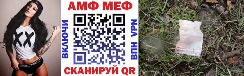 АМФ Premium  Бабаево 