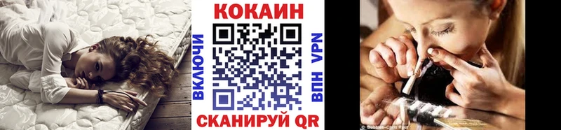 Cocaine VHQ Бабаево