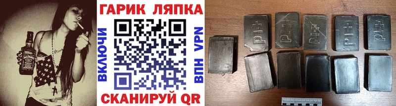ГАШИШ хэш  где купить наркотик  Бабаево 
