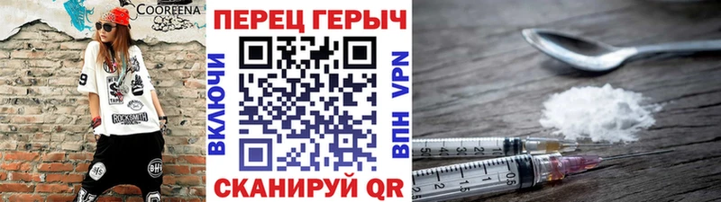 KRAKEN вход купить наркотики цена Бабаево ГЕРОИН белый