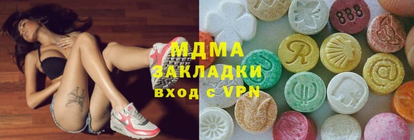 каннабис Новозыбков