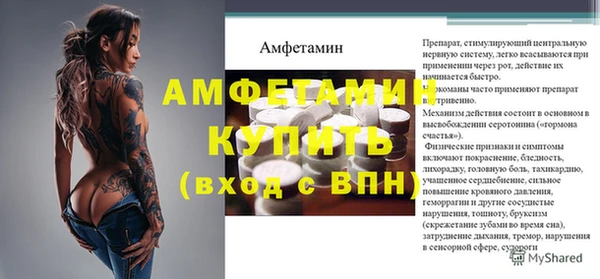 мяу мяу мука Армянск