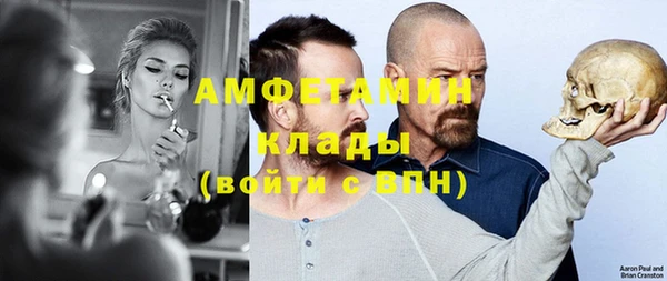 альфа пвп VHQ Аркадак