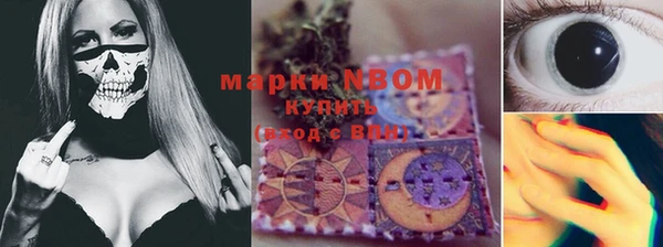 мяу мяу мука Армянск