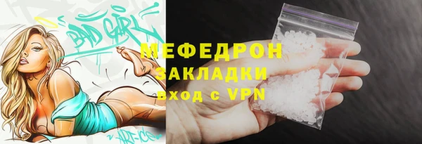 мефедрон мука Новодвинск