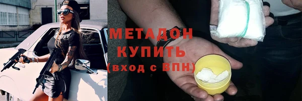 альфа пвп VHQ Аркадак
