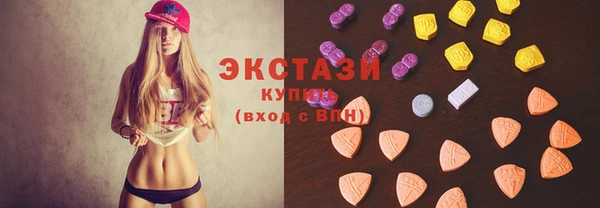 каннабис Новозыбков