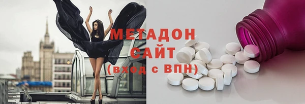 мяу мяу мука Армянск