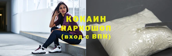 альфа пвп VHQ Аркадак