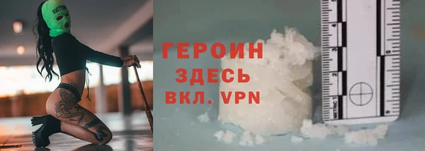мефедрон мука Новодвинск