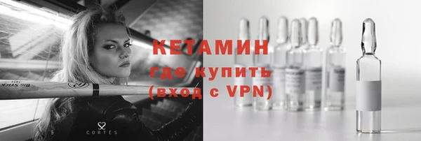 альфа пвп VHQ Аркадак