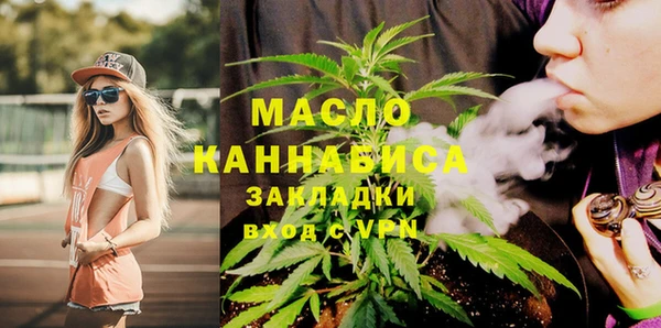 альфа пвп VHQ Аркадак