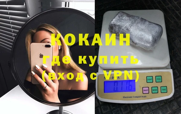 мяу мяу мука Армянск