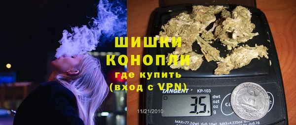 мефедрон мука Новодвинск