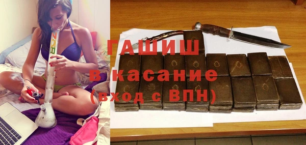 альфа пвп VHQ Аркадак