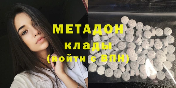 альфа пвп VHQ Аркадак