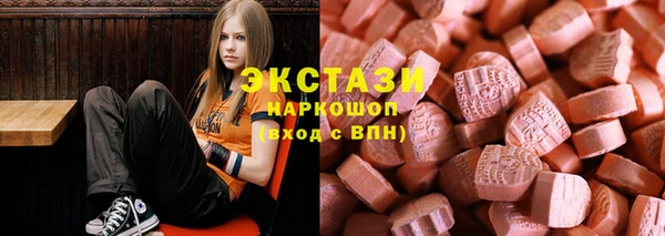 ПСИЛОЦИБИНОВЫЕ ГРИБЫ Арсеньев