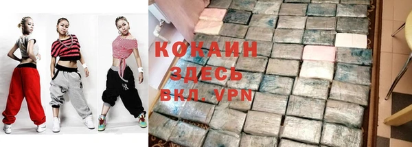 мяу мяу кристалл Аксай
