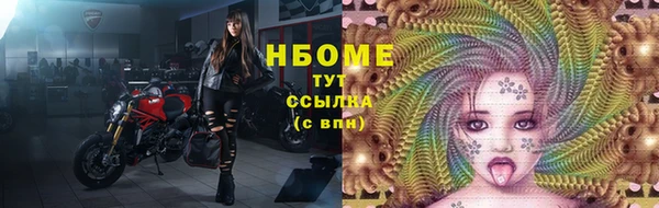 альфа пвп VHQ Аркадак
