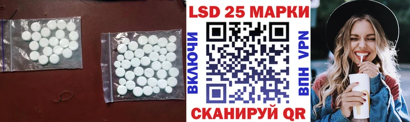 LSD-25 экстази кислота  цена   Бабаево 