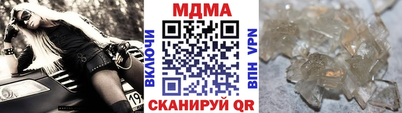 MDMA VHQ  мориарти телеграм  Бабаево  купить наркотики цена 