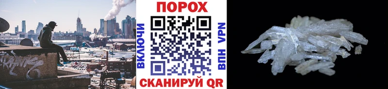закладка  Бабаево  Метамфетамин кристалл 
